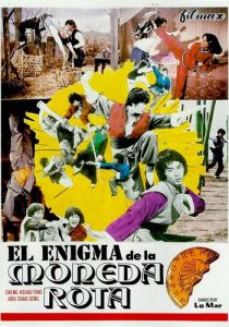 Обезьянье кунг-фу 1979