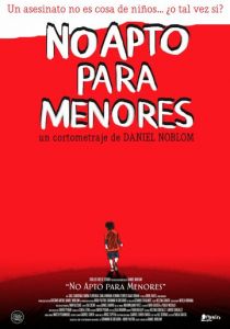 Не подходит для детей 2019