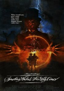 Что-то страшное грядет 1983