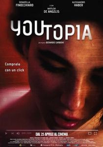 Личная утопия 2018