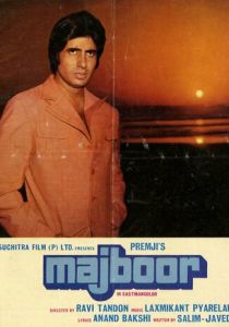 Вынужденные обстоятельства 1974