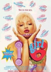 Девушка №6 1996