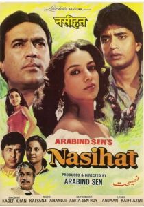 Завещание 1986