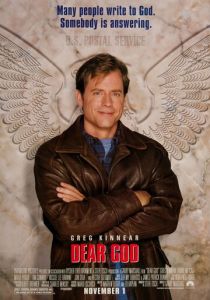 Дорогой Боженька 1996