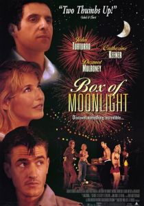 Лунная шкатулка 1996