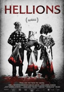 Озорники 2015