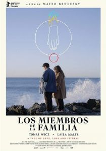 Члены семьи 2019