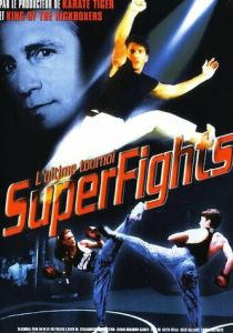 Смертельный поединок 1996