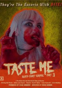 Попробуй меня: Смертельный эскорт-сервис. Часть 3 2018