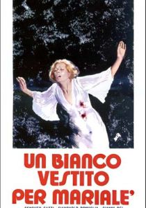 Белое одеяние для Мариале 1972