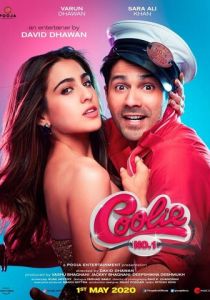 Носильщик №1 2020