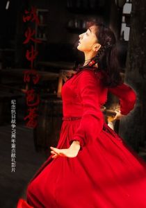 Балет в пламени войны 2015