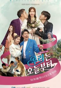 Девственница У-ри 2022