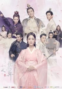 Никогда тебя не отпущу 2019