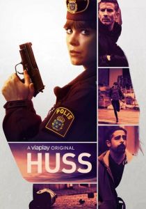 Катарина Хусс 2021