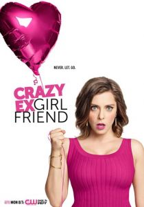 Чокнутая бывшая 2015