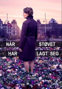 Когда пыль осела 2020