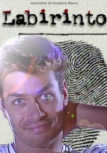 Лабиринт 1998