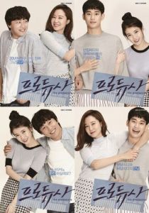 Продюсеры 2015