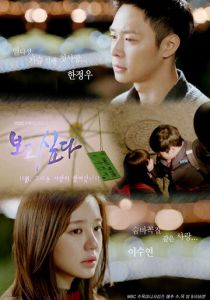 Я скучаю по тебе 2012