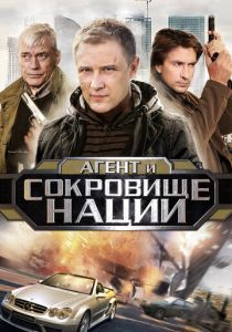 Пуля-дура 4 2010