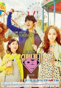 Суперпапочка 2015