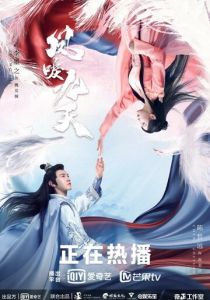 Возрождение 2020