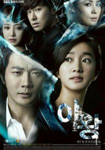 Королева амбиций 2013