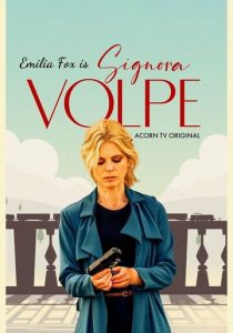 Синьора Вольпе 2022