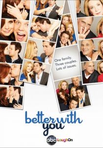 Мне хорошо с тобой 2010