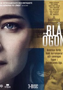 Голубые глаза 2014