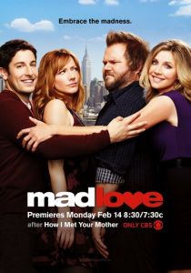 Безумная любовь 2011