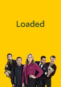 При деньгах 2017