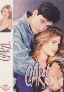 Замарашка 1992