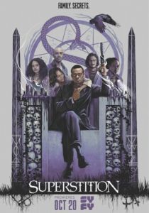 Суеверие 2017