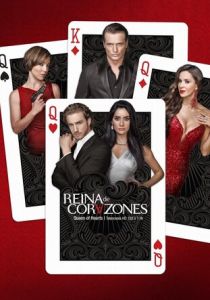 Королева сердец 2014