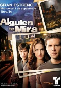 Кто-то смотрит на тебя 2010