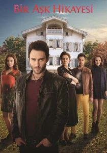 История одной любви 2013