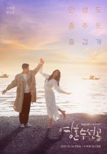 Мастера починки душ 2020