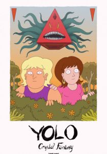 YOLO: Кристальная фантазия 2020