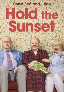 Придержите закат 2018