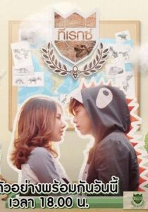 Чудаковатый геолог 2016