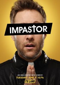 Самозванец 2015