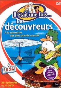 Жили-были первооткрыватели 1994