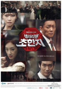 Офисный планктон 2012