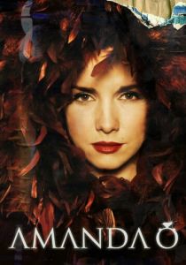 Аманда О 2008