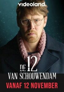 Схаувендам 12 2019