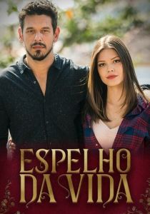 Зеркало жизни 2018