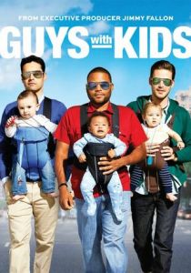 Парни с детьми 2012