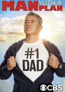 Все схвачено 2016